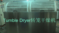 Softgel/cápsula/secador del vaso del sistema de la secadora de Paintball con el control ISO9001 del PLC